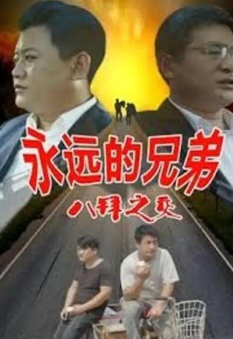 男裸体无遮挡网站